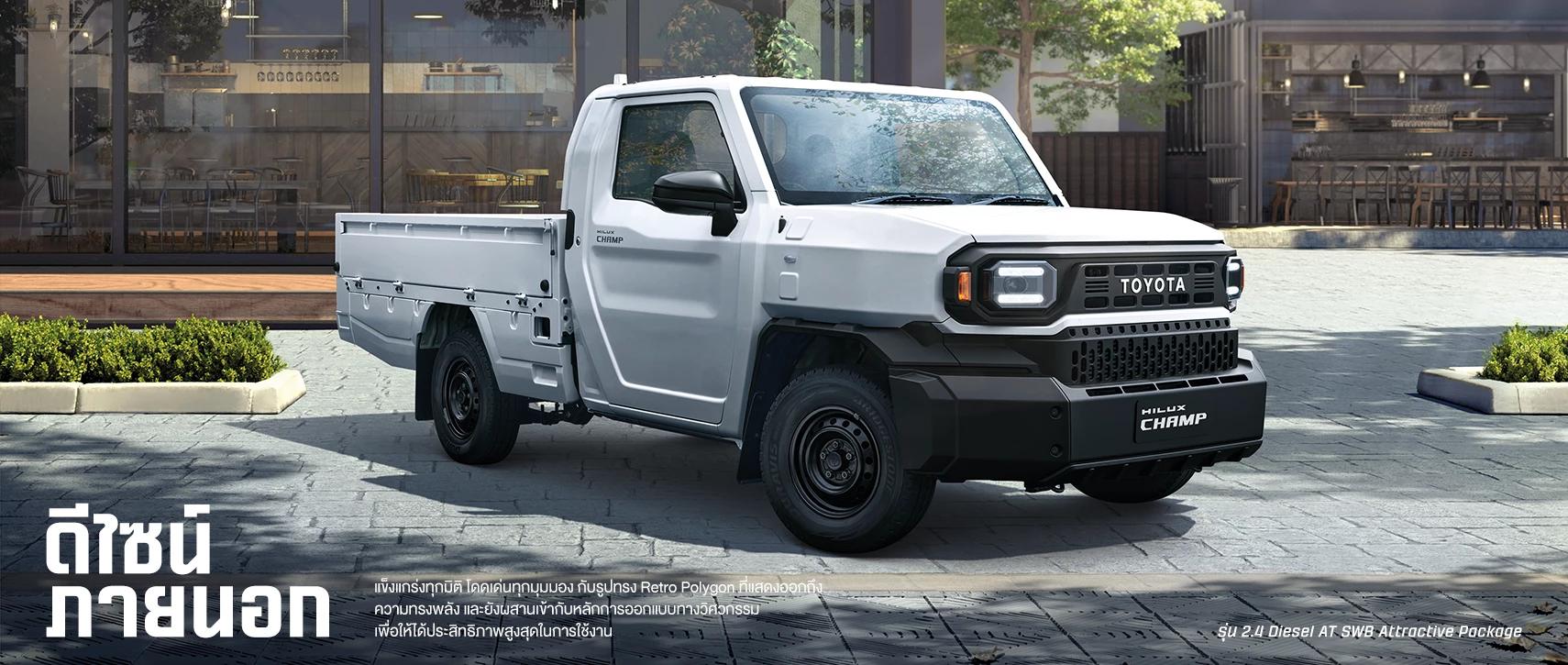 Hilux Champ Exterior ภาพหลัก